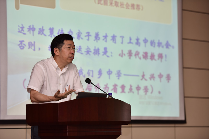 DSC_5612_翟院士.jpg